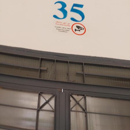 Apartamento Con Wifi Nador Exterior foto